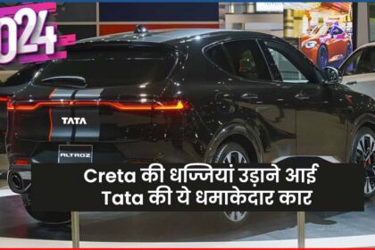 Tata Altroz Great Car