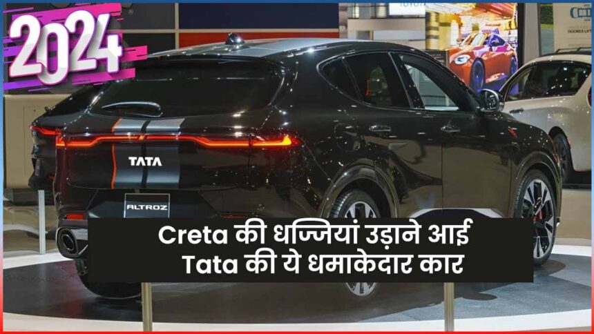 Tata Altroz Great Car