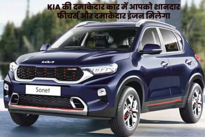 Kia Sonet